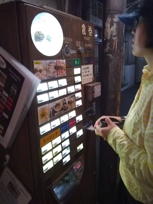 IMG_20180829_144114950